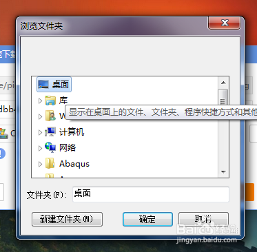 如何上网找电脑壁纸和设置电脑桌面壁纸