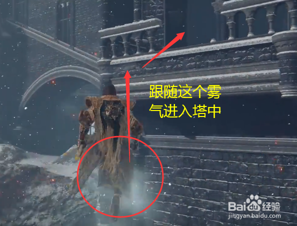艾尔登法环法术创星雨在哪获得