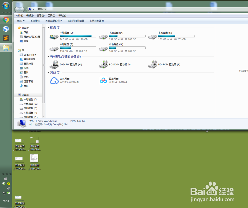 电脑任务栏怎么设置在屏幕上的位置