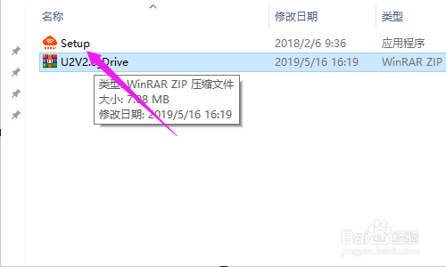 腾达（Tenda）无线网卡驱动安装方法？