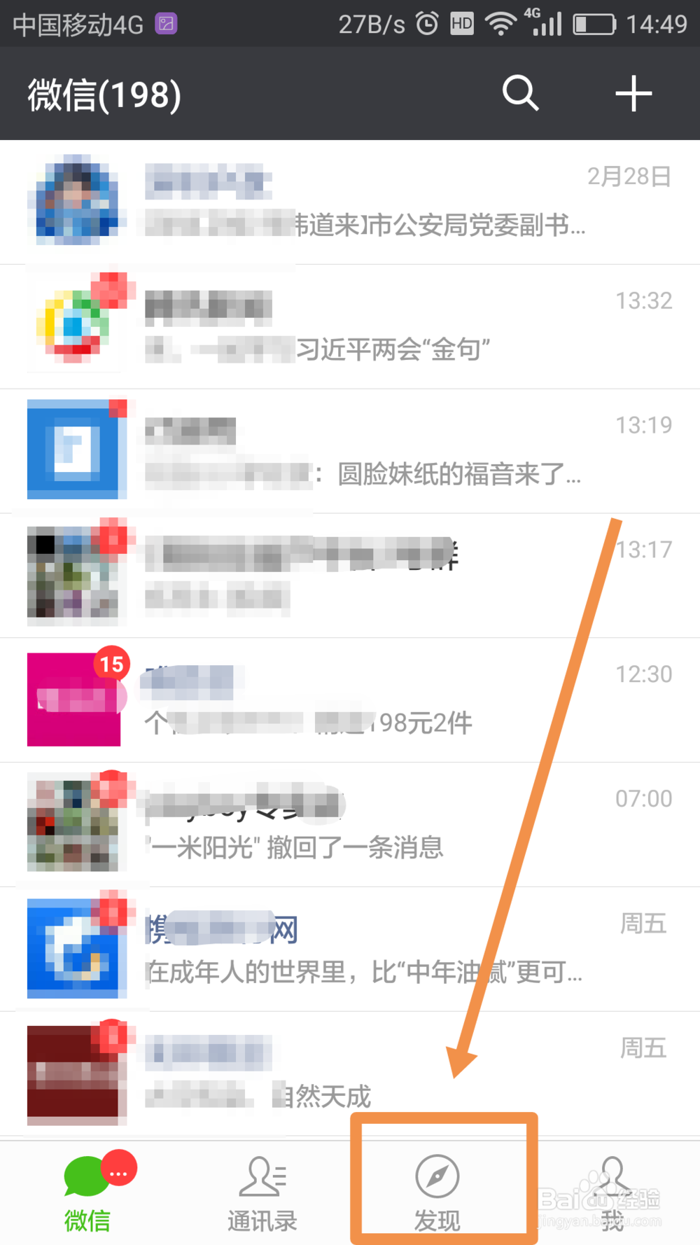 手机怎么玩手持弹幕