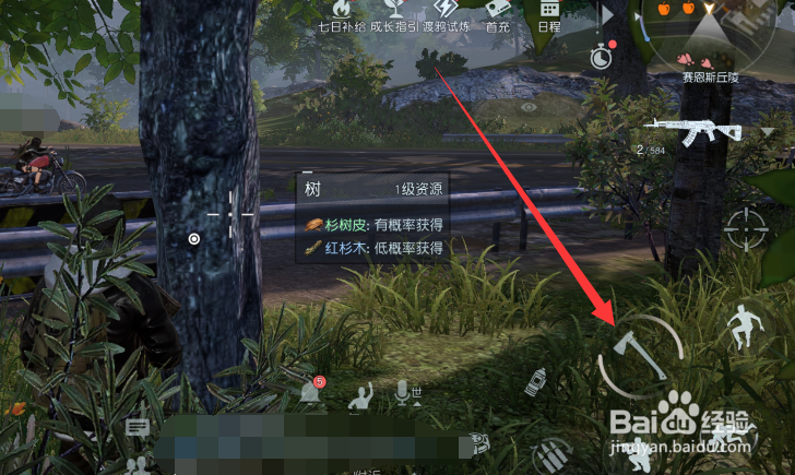 黎明觉醒怎么砍树