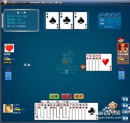 保皇的打法,保皇扑克玩法小技巧