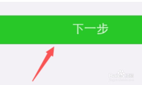 微信怎么申请解封