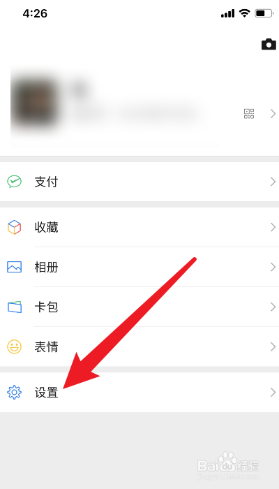 微信记录如何备份聊天记录