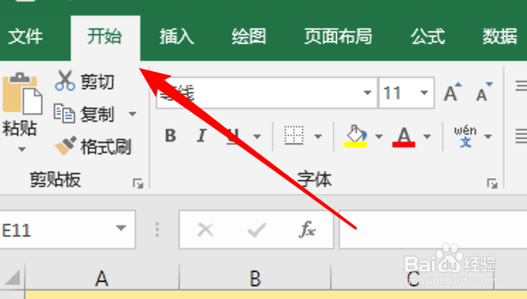 excel怎么筛选出想要的?