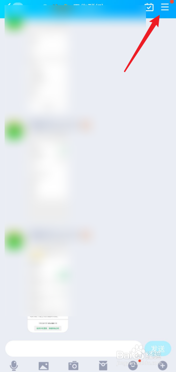 qq怎么查几年前历史聊天记录