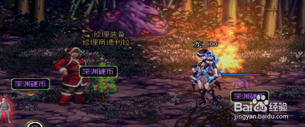 DNF地下城与勇士史诗之路再次降临活动进行