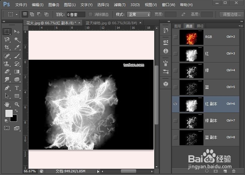 如何用PS将黑色背景图片中的火花抠出