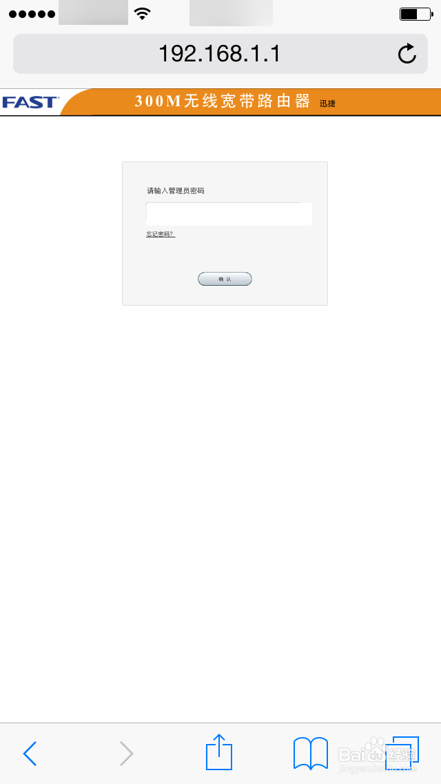 怎样DIY安装【wifi】