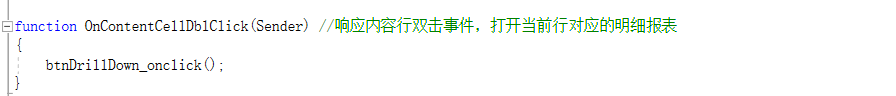 锐浪报表如何实现行双击事件