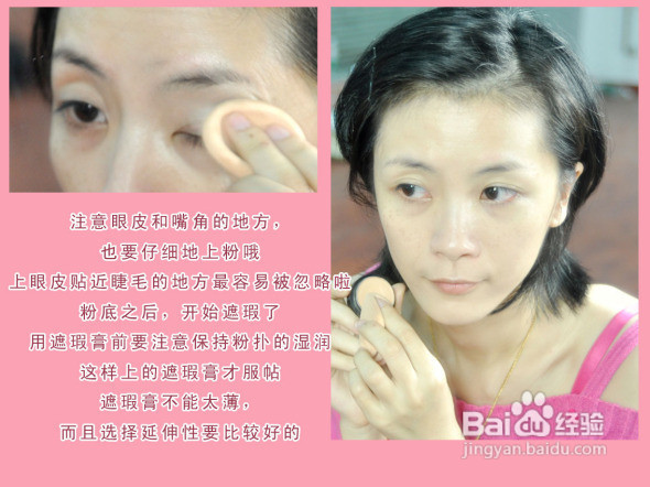 【梳子变妆日志】3分钟简单约会妆~