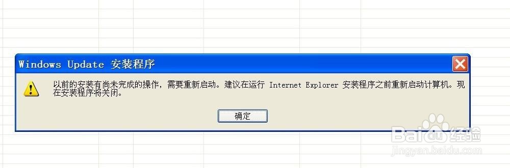 360浏览器突然打不开了