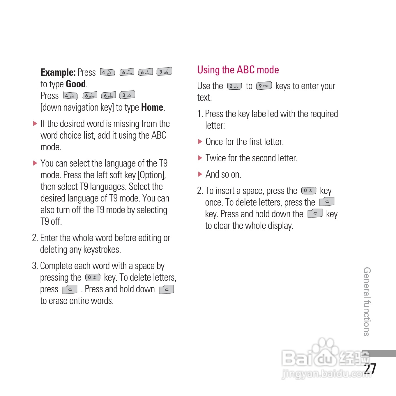 LG KE770手机使用说明书:[20]