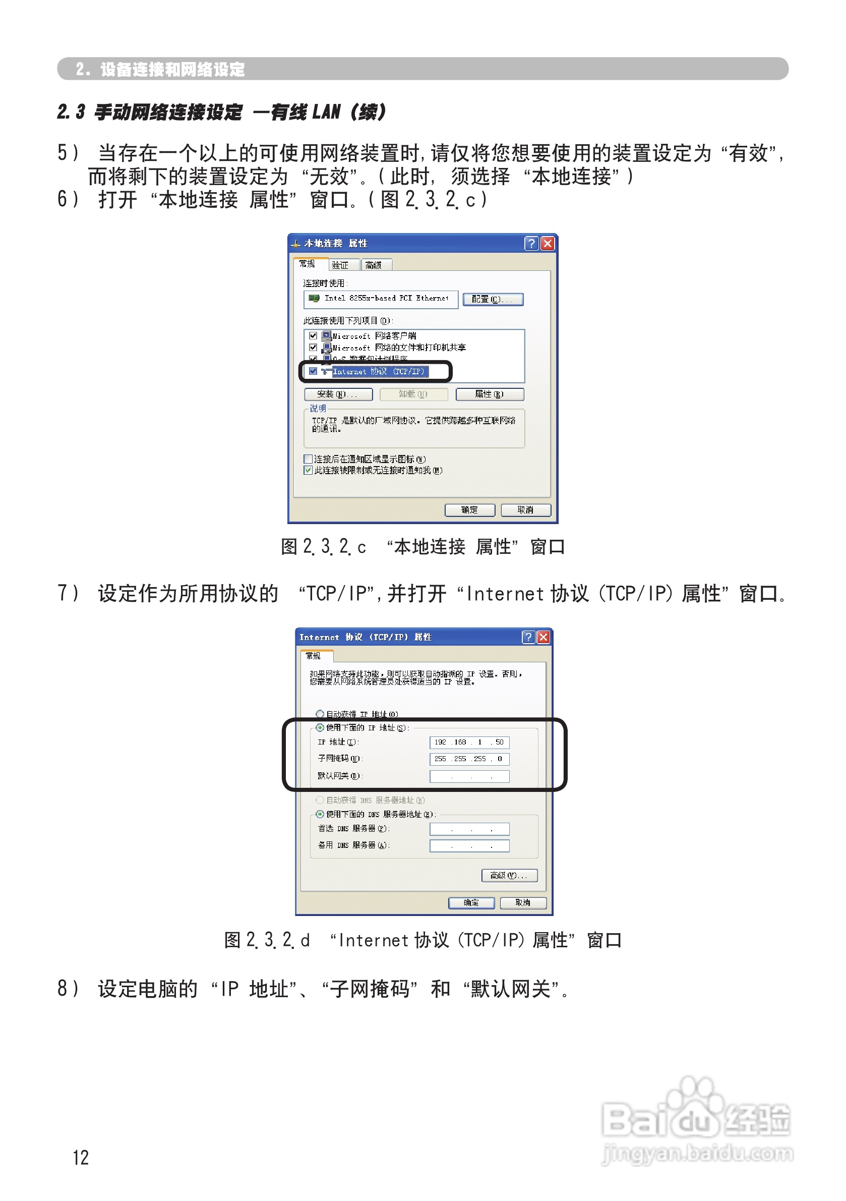 日立 CPX2投影机说明书:[10]