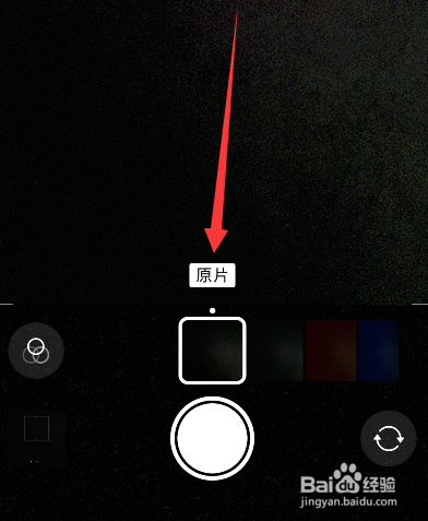 苹果14promax相机怎么调照相好看