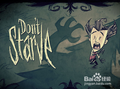 《饥荒》游戏如何补脑力