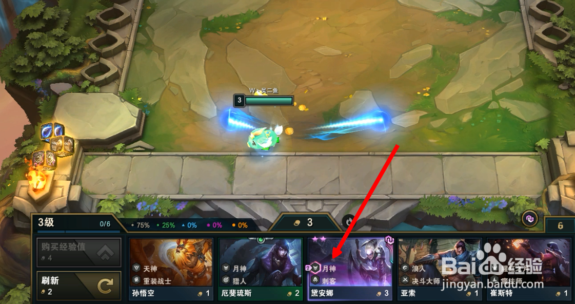 云顶之弈s4厄斐琉斯怎么玩