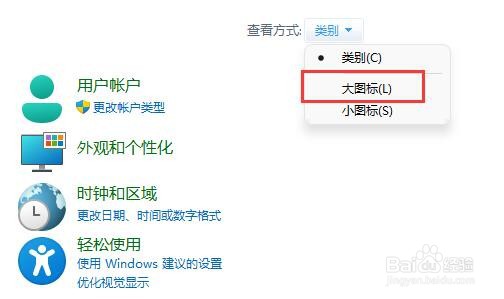 Win11磁盘占用100%怎么办