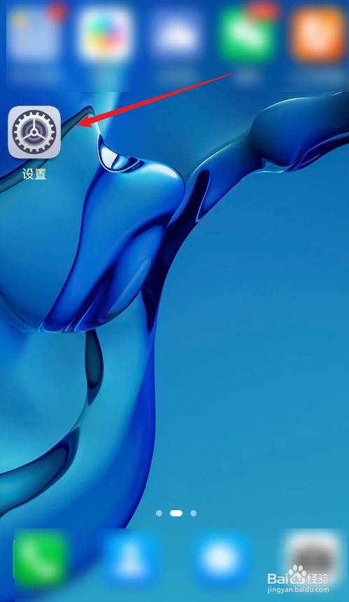 在魅族手机中怎么调节铃声音量？