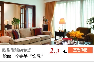 怎么报名淘宝活动天猫家饰汇?