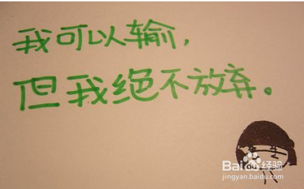 为什么比你优秀的人比你更努力