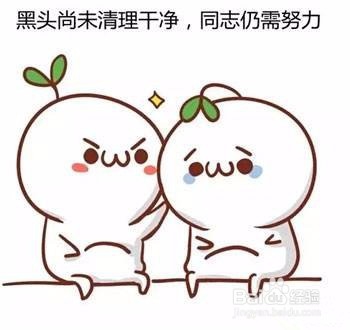 如何清除黑头、缩小毛孔和清洁皮肤呢