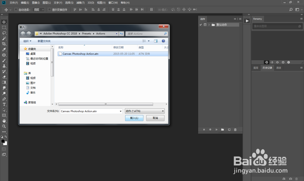 Ps照片转成风景油画效果怎样制作
