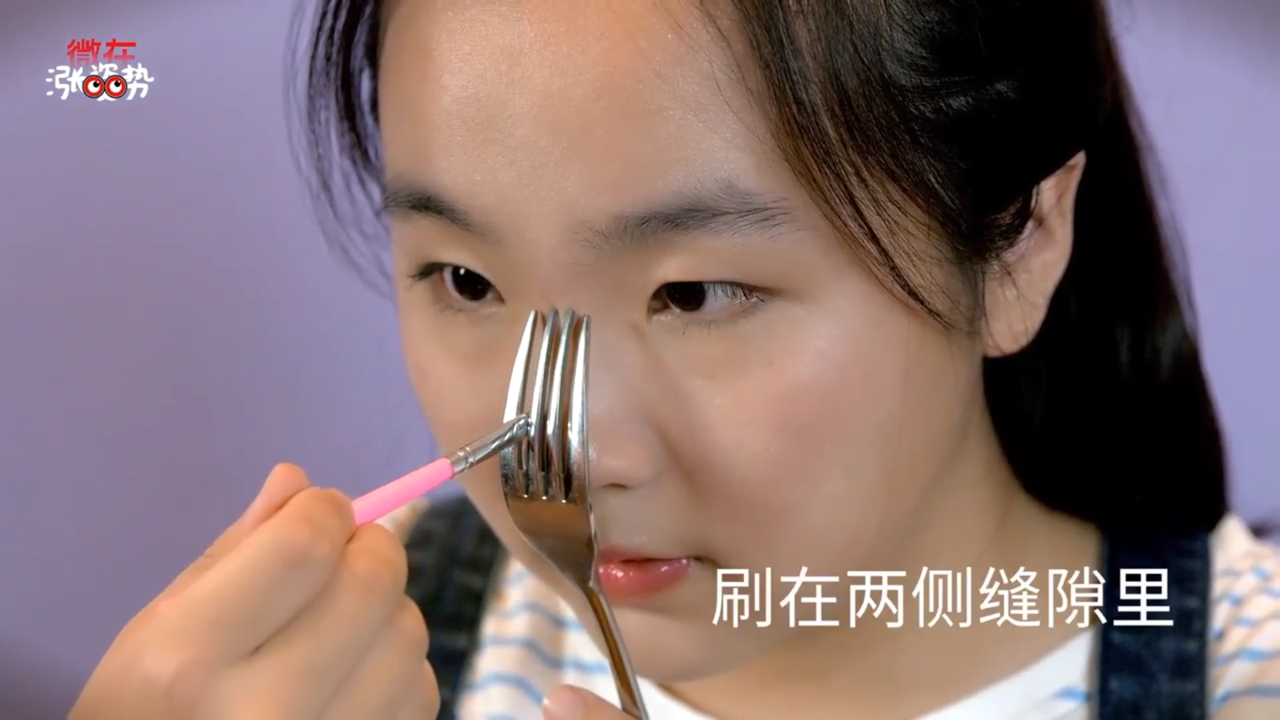 如何用叉子画鼻影