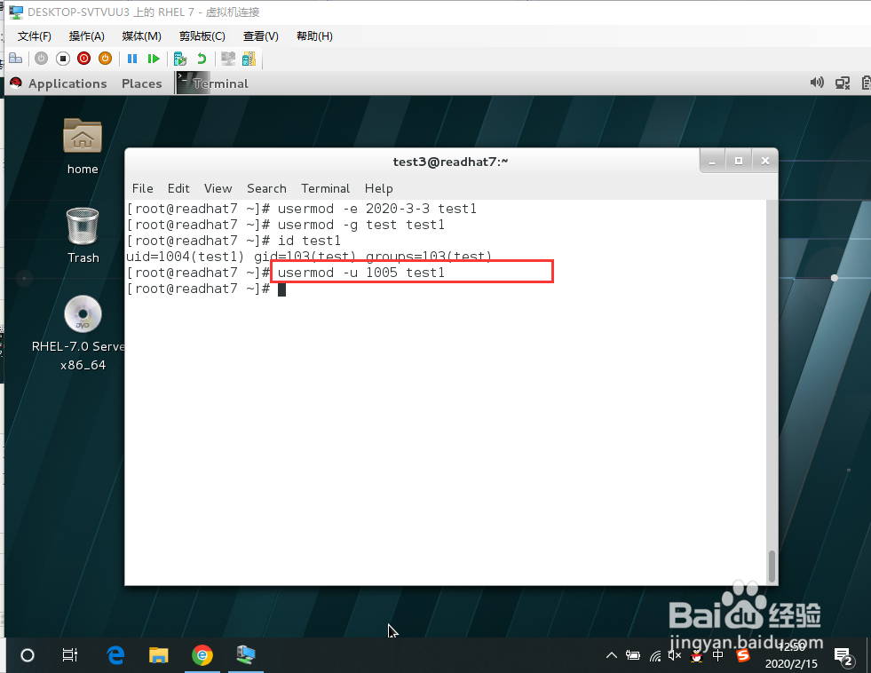 linux中如何使用usermod命令修改用户的属性