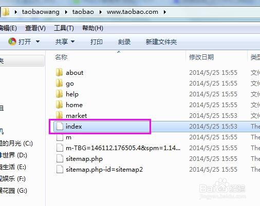 怎么下载整个网站的资源
