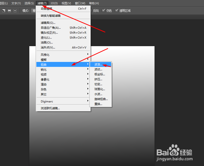 Photoshop制作超炫效果