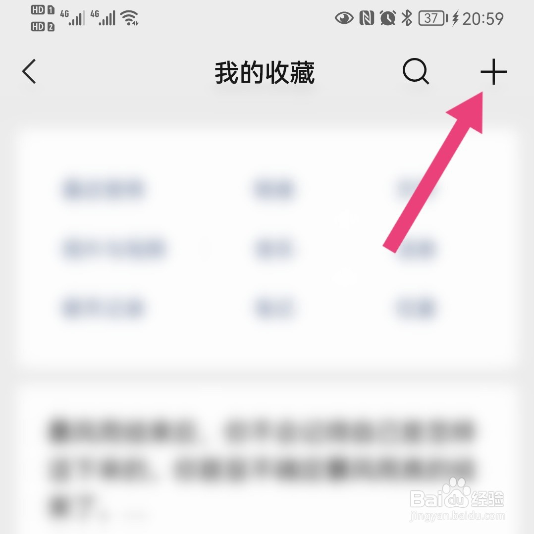 朋友圈如何发文字