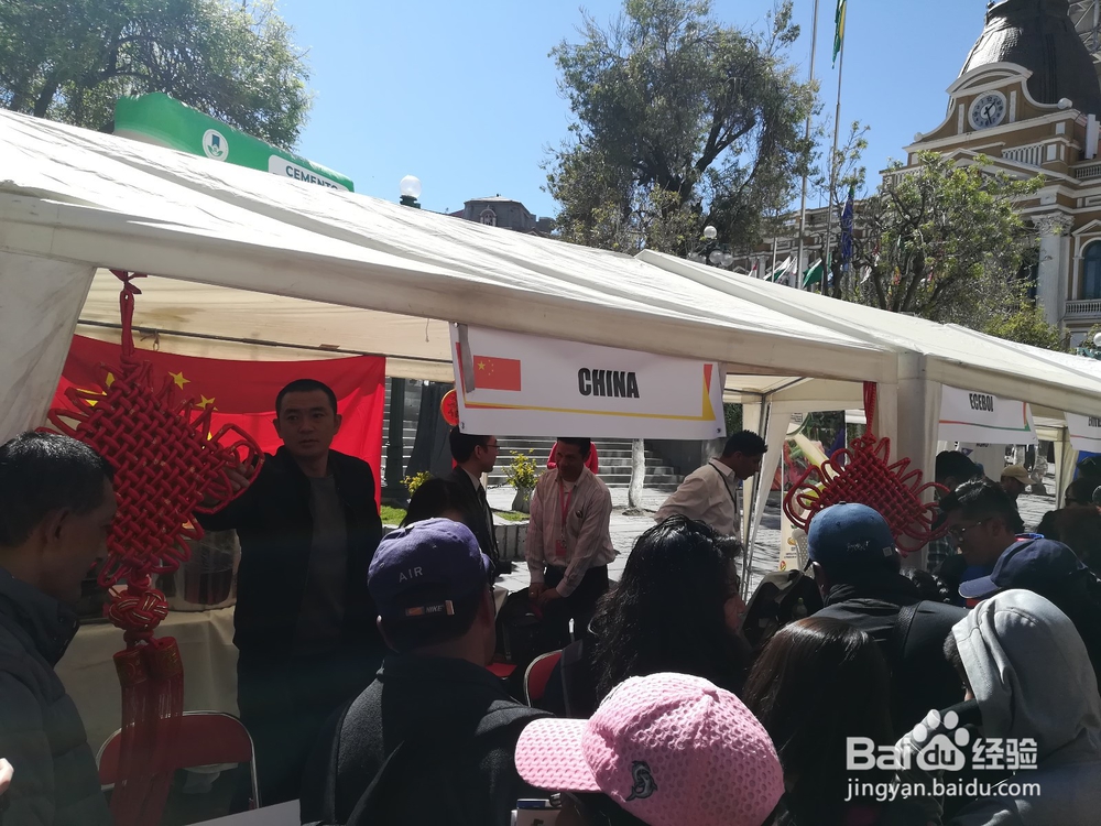 拉巴斯生活旅游攻略(十九)