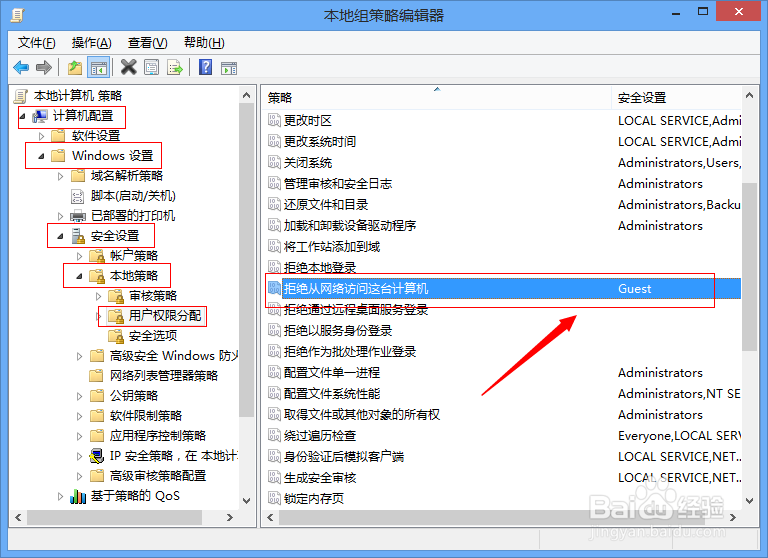 Win7 、Win8局域网共享详细教程(图文)