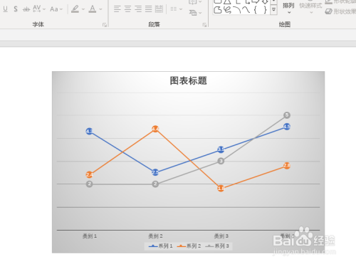 ppt如何插入折線圖