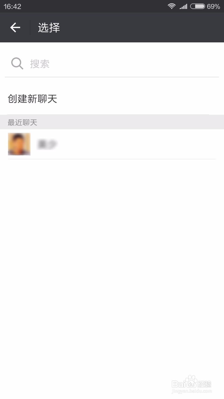 阿里巴巴微商工具“采源宝”操作手册