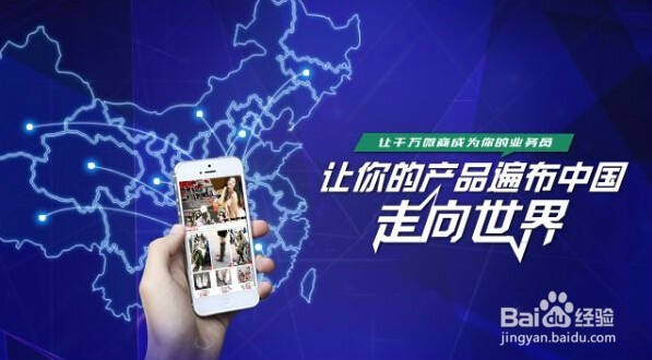 微信后台管理系统详细解说