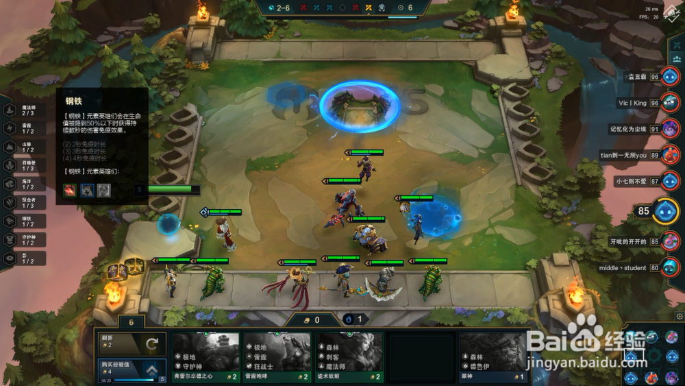 云顶之弈永恒梦魇魔腾阵容怎么搭配？