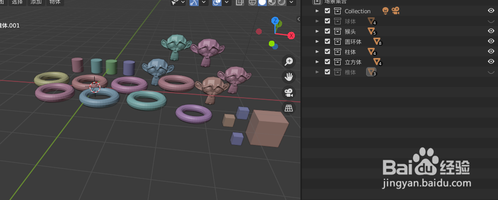 在blender2.9如何创建使用集合