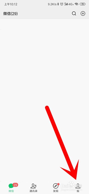 微信怎么注销微信支付功能？