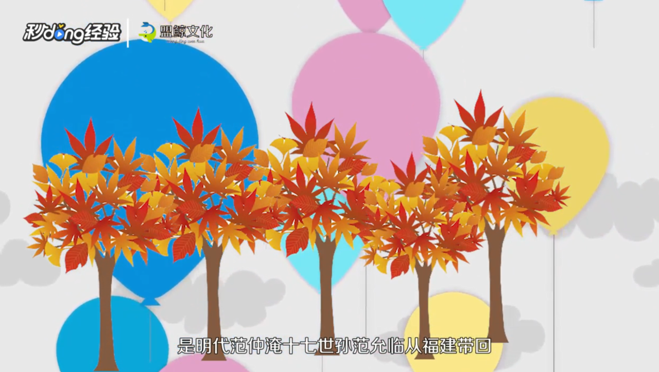 苏州天平山景点好玩吗