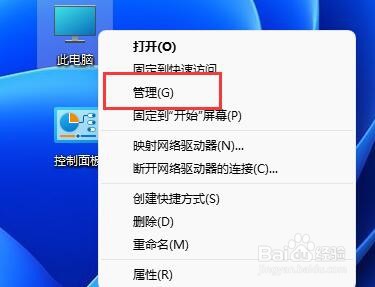 Win11如何添加游客用户