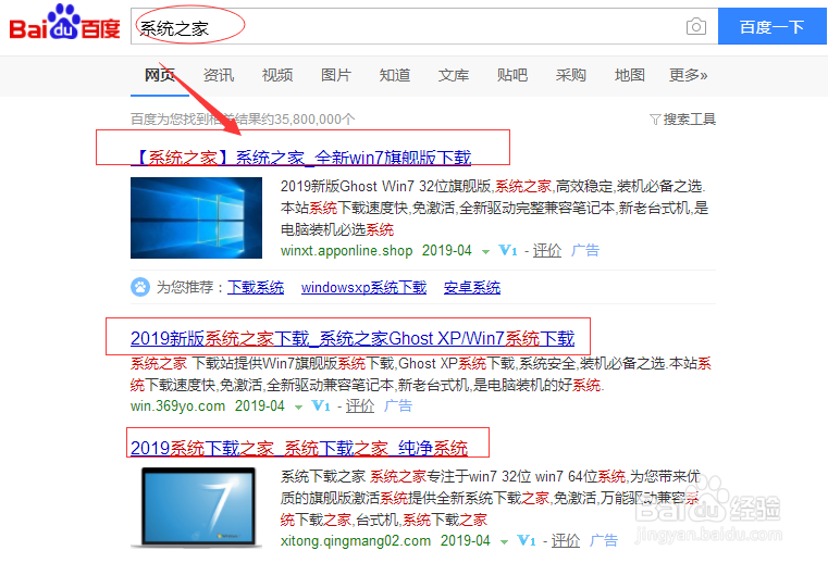 没有U盘或者光驱怎么重装系统