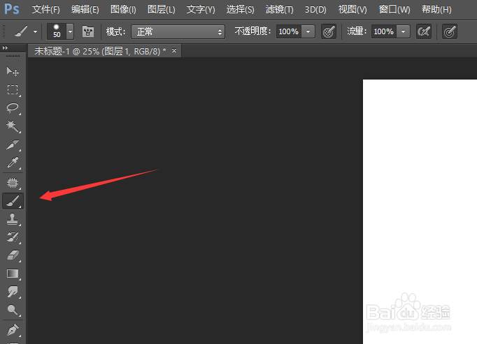 PS2018怎么载入笔刷