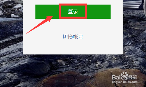 电脑微信版本怎么查看 微信版本在哪看