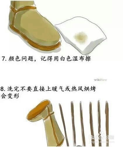 冬天穿过的雪地棉清理不是难题了