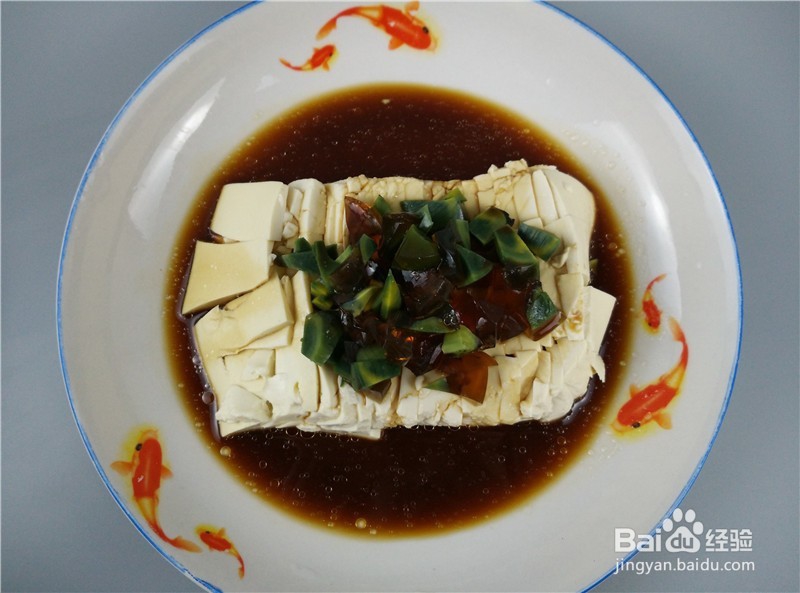 #过年#皮蛋豆腐的做法