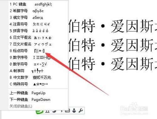 外国人名中间的点怎么打如何输入名字中间的点 百度经验 外国人名中间的点怎么打如何输入名字中间的点 百度经验