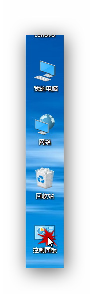 Windows 10 如何使音箱与耳机同时出声